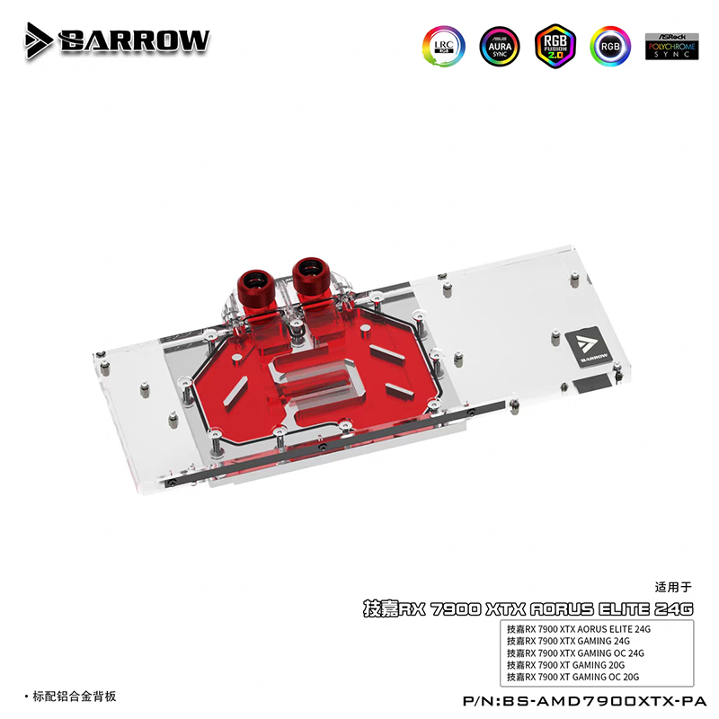 Rx 7900 Xt 20Gb - BARROW ウォーターブロック ギガバイト RX 7900 XTX