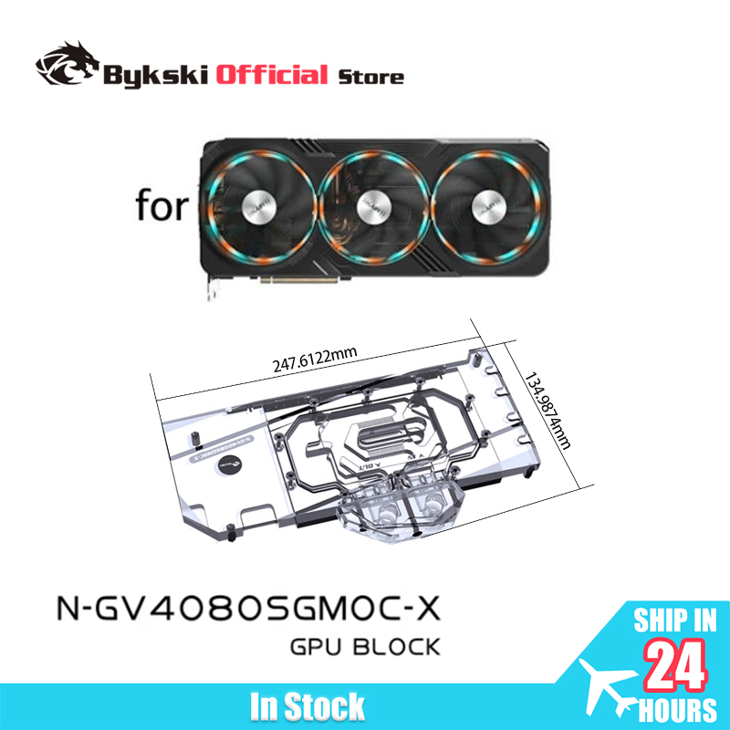 Rtx 4080 Water Cooling Block - Bykski製GPUブロック、Gigabyte GeForce RTX 4080 SUPER Gaming