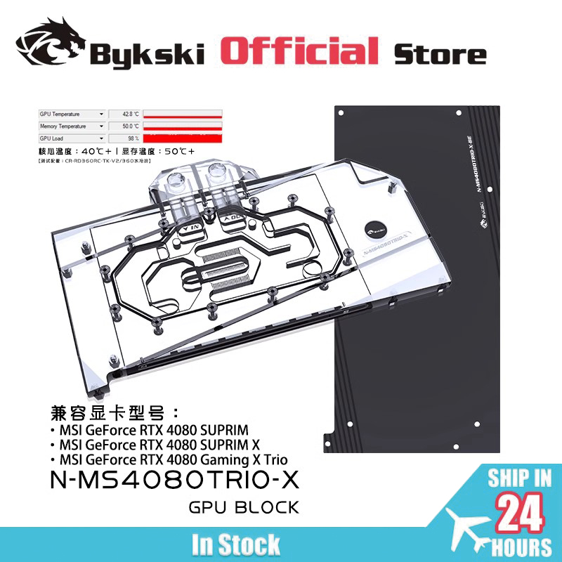 Bykski GPUブロック MSI RTX 4080 Su - Rtx 4080 Water Cooling Block のレビューと価格