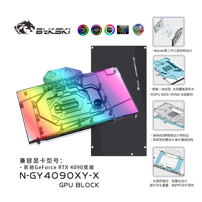 Bykski-ラジエータークーラー,フルカバー,Galaxy - Rtx 4090 Water Block Full Cover のレビューと価格